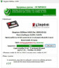 БУ Накопитель SSD SATA 64GB Kingston SSDNow V+ 2.5" MLC (220/ 140) (SNV225-S2/ 6 (SNV225-S2/ 64GB)